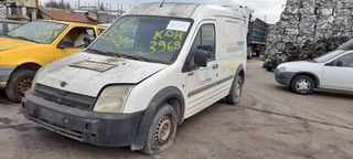 Κινητήρας Ford Transit Connect (P65) MPV