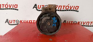 SEAT IBIZA *BBZ* ΚΟΜΠΡΕΣΕΡ A/C *6Q0 820 803D* . Ο,ΤΙ ΘΕΛΕΤΕ ΡΩΤΗΣΤΕ ΜΑΣ. ΑΠΟΣΤΟΛΗ ΣΕ ΟΛΗ ΤΗΝ ΕΛΛΑΔΑ!!