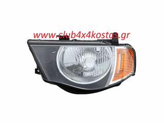 ΦΑΝΟΣ ΕΜΠΡΟΣΘΙΟΣ MITSUBISHI L200 '06-'09 ΚΙΤΡΙΝΟ ΦΛΑΣ/ΔΙΠΛΟΚΑΜΠΙΝΟ 4Π ΑΡΙΣΤΕΡΑ  1401011207L   Α' ΠΟΙΟΤΗΤΑ ΜΕ ΦΠΑ
