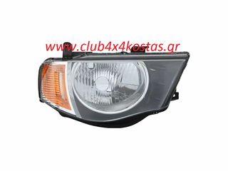 ΦΑΝΟΣ ΕΜΠΡΟΣΘΙΟΣ MITSUBISHI L200 '06-'09 ΚΙΤΡΙΝΟ ΦΛΑΣ/ΔΙΠΛΟΚΑΜΠΙΝΟ 4Π ΔΕΞΙΑ   1401011207R   Α' ΠΟΙΟΤΗΤΑ ΜΕ ΦΠΑ