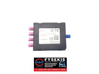 ΠΛΑΚΕΤΑ GNSS Splitter 4-WAY DAF