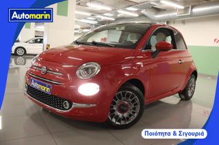 Fiat 500 2018 Lounge Twinair Sunroof /6 Χρόνια Δωρεάν Service