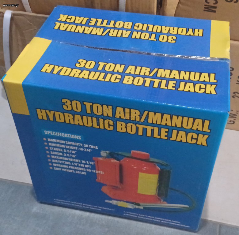 Γρυλος μπουκαλα 30 τόνων