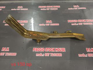 ΑΡΙΣΤΕΡΗ ΤΡΑΒΕΡΣΑ ΠΑΤΩΜΑΤΟΣ SYM VS 150!! PIAGGIO STOCK HOUSE!! ΝΟ.1 ΣΕ ΟΛΗ ΤΗΝ ΕΛΛΑΔΑ!!