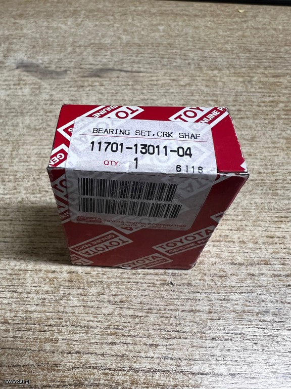 ΜΕΤΑΛΛΑ ΣΤΡΟΦΑΛΟΥ TOYOTA (2K/4K/5K) - ΚΩΔΙΚΟΣ ΑΝΤ : 11701-13011-04