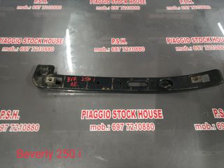ΔΕΞΙΑ ΤΡΑΒΕΡΣΑ ΠΑΤΩΜΑΤΟΣ PIAGGIO BEVERLY 200-500!! PIAGGIO STOCK HOUSE!! ΝΟ.1 ΣΕ ΟΛΗ ΤΗΝ ΕΛΛΑΔΑ!!