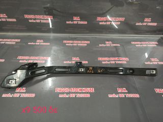 ΔΕΞΙΑ ΤΡΑΒΕΡΣΑ ΠΑΤΩΜΑΤΟΣ PIAGGIO X9 500!! PIAGGIO STOCK HOUSE!! ΝΟ.1 ΣΕ ΟΛΗ ΤΗΝ ΕΛΛΑΔΑ!!