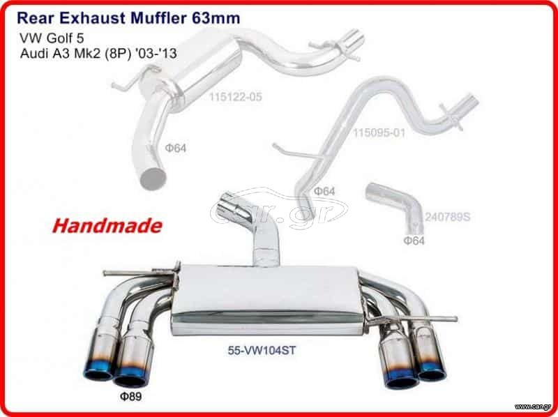 VW GOLF 5, AUDI A3 MK2 8P 03-13