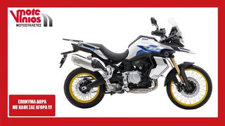 Voge DS 900X 2026 DSX900  *EΠΩΝΥΜΑ ΔΩΡΑ+ΤΕΛΗ'26*