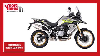 Voge DS 900X 2026 DSX900 NEW  *ΕΠΩΝΥΜΑ ΔΩΡΑ+ΤΕΛΗ '26*