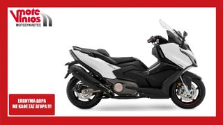 Kymco 2026 AK 575 NEW *ΕΠΩΝΥΜΑ ΔΩΡΑ+ΤΕΛΗ '26*