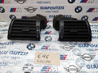BMW 3 SERIES E46 COUPE ΑΕΡΑΓΩΓΟΙ ΤΑΜΠΛΟΥ ΑΚΡΑΙΟΙ