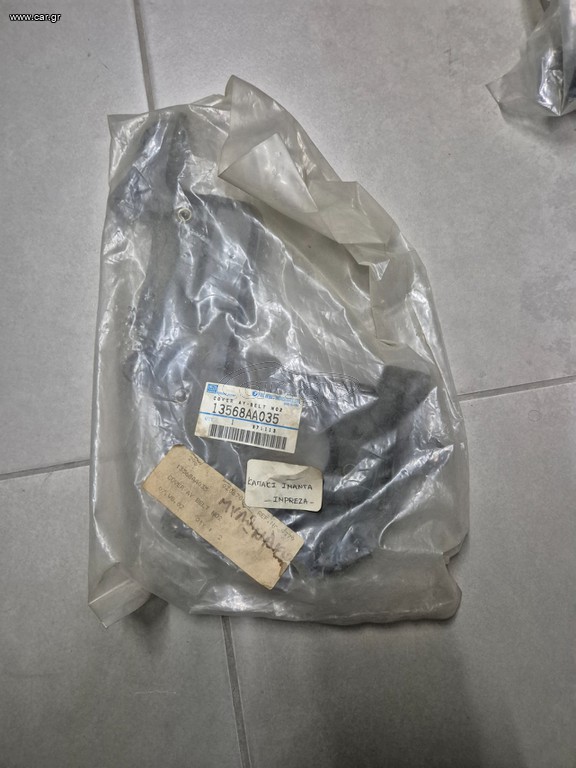 ΚΑΠΑΚΙ ΙΜΑΝΤΑ SUBARU 90-98