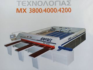 Τεμαχιστικη 3800-4200