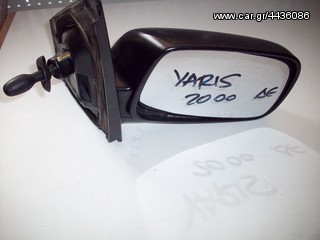 ΚΑΘΡΕΦΤΗΣ ΔΕΞ. TOYOTA YARIS -**KALDELIS-PARTS**