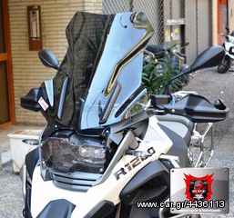 Ζελατίνα - Ανεμοθώρακας - Παρμπρίζ MPF-GRIVAS για BMW R 1200 GS LC ADVENTURE XL SIZE