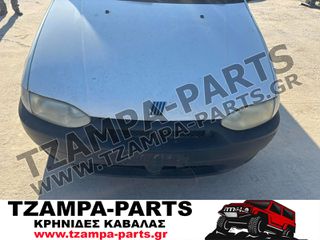 ΦΑΝΑΡΙΑ ΕΜΠΡΟΣ FIAT STRADA ΧΡΟΝΟΛΟΓΙΑΣ: 1999-2002 <<<TZAMPA-PARTS>>>