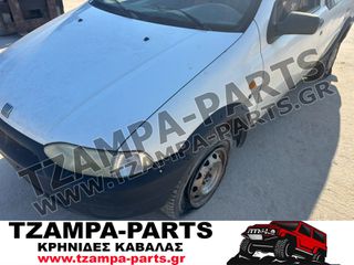 ΠΟΡΤΑ ΟΔΗΓΟΥ / ΑΡΙΣΤΕΡΗ FIAT STRADA ΧΡΟΝΟΛΟΓΙΑΣ: 1999-2002 <<<TZAMPA-PARTS>>>