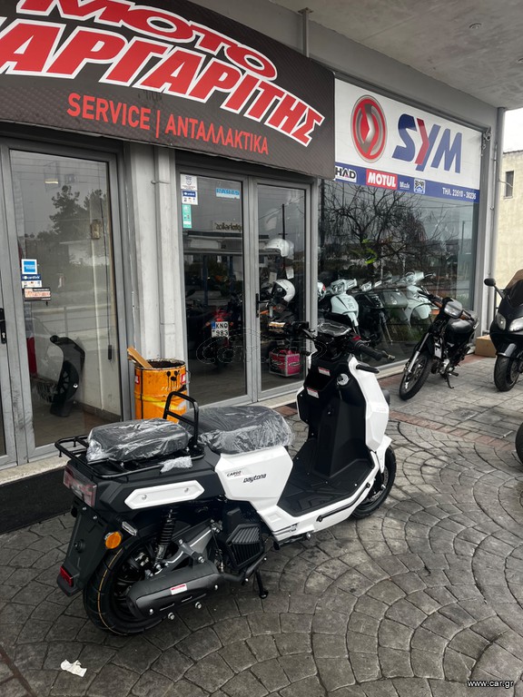 Daytona Cargo 125 2026