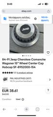 7x15 Cherokee original-thumb-3