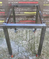 Βάση Παγομηχανής Ανοξείδωτη Τροχήλατη 50x60x86Cm - Μεταχειρισμένη.