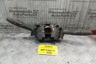 Φλασέρ -Φλασιέρα Κομπλε Fiat Punto II 1999-2003 10400569480 6+6+12 pins