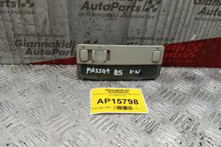 Πλαφονιέρα Volkswagen Passat 1997-2000 3 pins 3BO947105