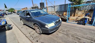 SKODA	OCTAVIA	2005	1595cc ΚΩΔΙΚΟΣ:TA3462