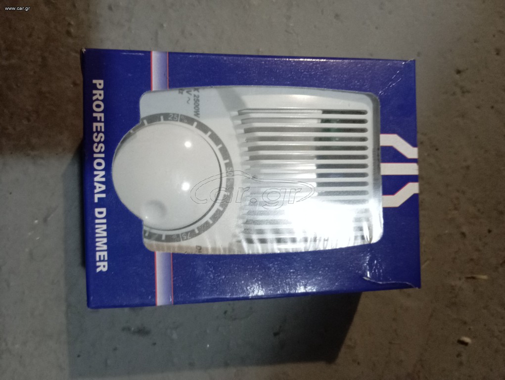 Ρυθμιστής στροφών dimmer φωτισμού