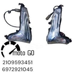 HONDA SH 150I 13-17' ΣΕΤ ΕΜΠΡΟΣ ΦΛΑΣ