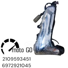 HONDA SH 150I 13-17' ΕΜΠΡΟΣ ΑΡΙΣΤΕΡΟ ΦΛΑΣ