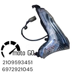 HONDA SH 150I 13-17'ΕΜΠΡΟΣ ΔΕΞΙΟ ΦΛΑΣ
