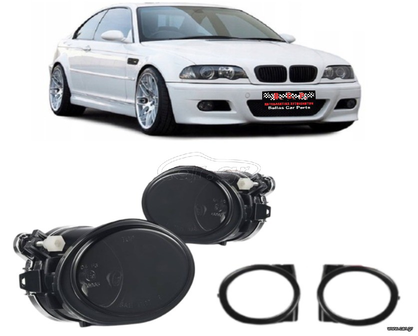 ΣΕΤ BMW 3 E46 M-Tech / M3 Προβολείς Ομίχλης - 5 E39 M-Tech / M5 ~~SMOKE~~
