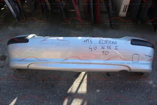 ΠΡΟΦΥΛΑΚΤΗΡΑΣ ΠΙΣΩ NISSAN ALMERA N16 5ΘΥΡΟ 00-06