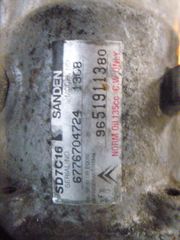 ΚΟΜΠΡΕΣΕΡ A/C 9651911380-thumb-1