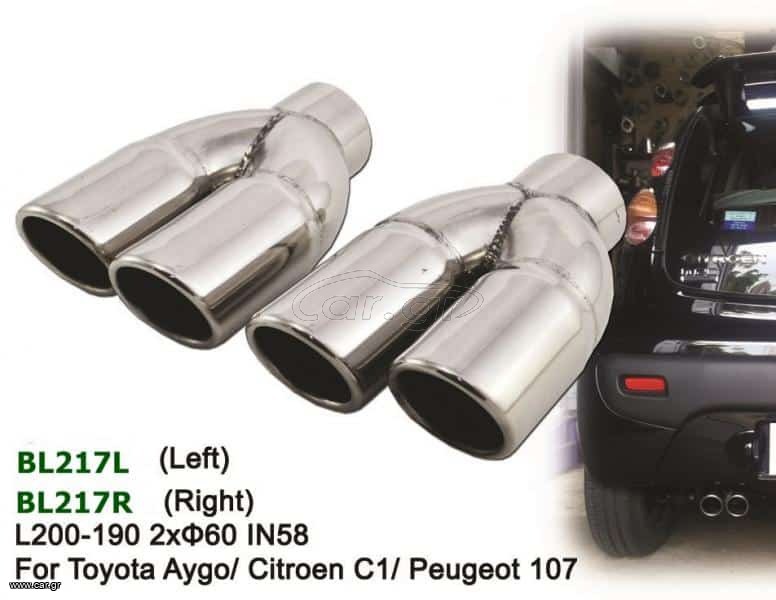 Μπούκες εξάτμισης Universal Stainless Steel διπλή φαλτσοκομμένη 2×60 L190-200 IN58 Set