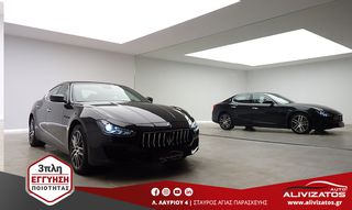 Maserati Ghibli 2022 2.0MHEV 330PS HYBRID AUTO NEW MODEL FULL EXTRA 3Π