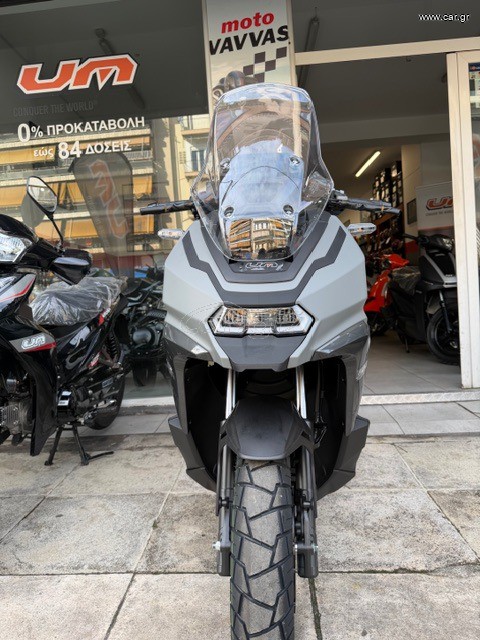 UM 2026 UM ROCKVILLE 125CC EURO 5+ ΜΕ ΔΩΡΑ