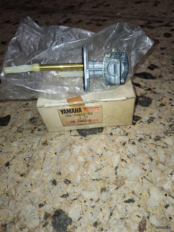 ΧΤ550 ΡΟΥΜΠΙΝΕΤΟ