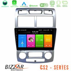 MEGASOUND - Bizzar CS2 Series 4Core Android14 2+32GB Kia Sportage 2005-2008 Navigation Multimedia Tablet 9"″ Με Carplay & Android Auto