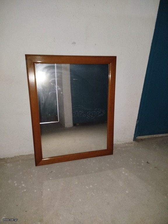 Καθρέπτης