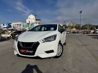 Nissan Micra 2019 ΕΛΛΗΝΙΚΟ
