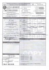 Skoda Superb 2009 TSI 1.8T  218hp Αεριο LPG-thumb-35