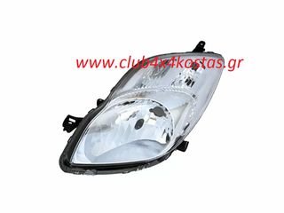 ΦΑΝΟΣ ΕΜΠΡΟΣΘΙΟΣ TOYOTA YARIS '09-'11 ΜΕ ΜΟΤΕΡ ΑΡΙΣΤΕΡΑ      1238011109L    Α' ΠΟΙΟΤΗΤΑ ΜΕ ΦΠΑ