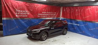 Audi Q2 2020