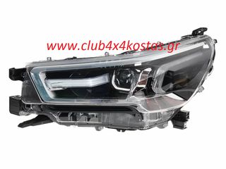 ΦΑΝΟΣ ΕΜΠΡΟΣΘΙΟΣ TOYOTA HILUX REVO '20- ΗΛΕΚΤΡΙΚΟΣ FULL LED CHROME ΜΕ ΜΟΤΕΡ ΑΡΙΣΤΕΡΑ   12450112L   Α' ΠΟΙΟΤΗΤΑ ΜΕ ΦΠΑ
