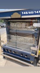 Μεταχειρισμένη κοτοπουλιερα FF 34 Flammenwand-Rotisserie "medium"‼️-thumb-7