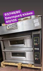 Μεταχειρισμένος διπλός φούρνος pizza I-deck‼️-thumb-2