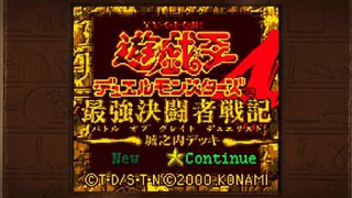 Yu-Gi-Oh! Early Days Collection / Nintendo Switch-thumb-2