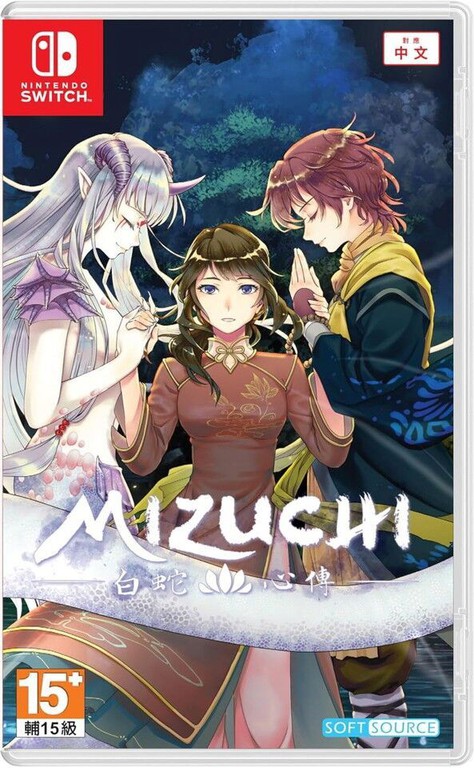 Mizuchi (Asian/Multi in Game) (Import) / Nintendo Switch